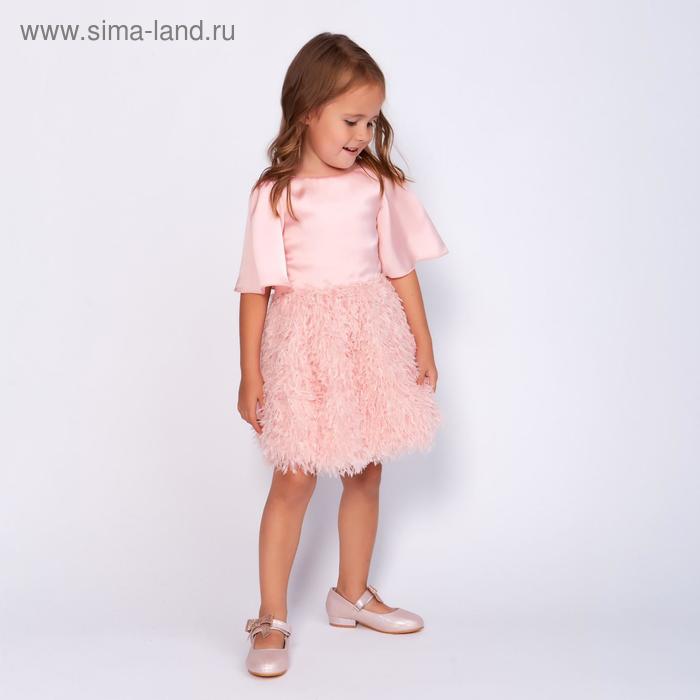 Платье для девочки MINAKU: Party dress цвет розовый, рост 134