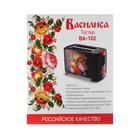 Тостер "ВАСИЛИСА" ВА-102, 700 Вт, 6 режимов прожарки, 2 тоста, чёрный - фото 51333794 Тостер "ВАСИЛИСА" ВА-102, 700 Вт, 6 режимов прожарки, 2 тоста, чёрный - фото 51333794