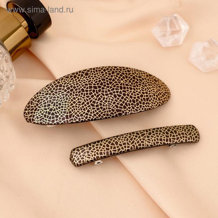 Заколка - автомат для волос Выбражулька «Лава», набор 2 шт.: 9 см, 7.5 см - Фото 1