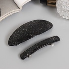 Заколка - автомат для волос «Звёздное небо», набор 2 шт., 9 см и 7.5 см - Фото 2