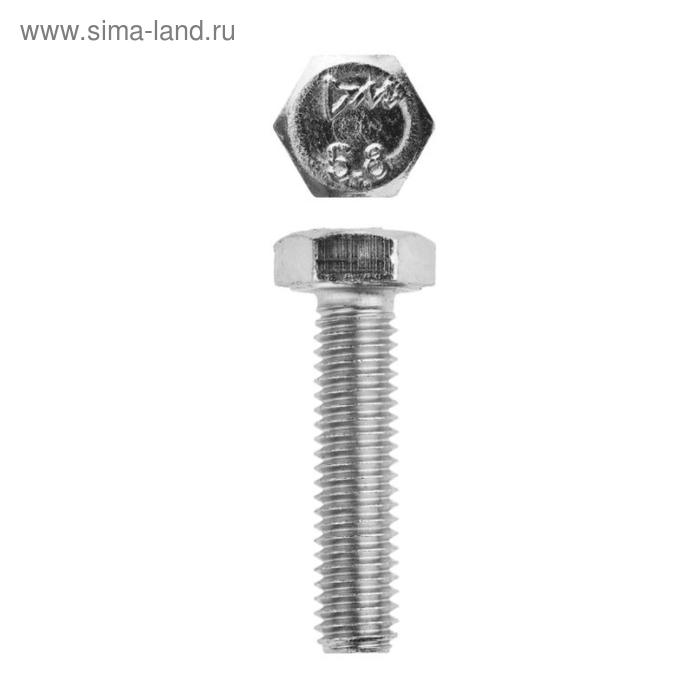 Болт ЗУБР МАСТЕР, оцинкованный, ГОСТ 7798-70, класс прочности 5.8, M10х35 мм, 5 кг - Фото 1