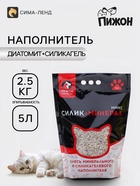 Наполнитель силикагель + диатомит «Пижон», Premium, 5 л - Фото 1