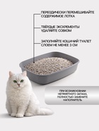 Наполнитель силикагель + диатомит «Пижон», Premium, 5 л - Фото 3