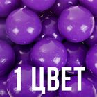 Шарики для сухого бассейна с рисунком, диаметр шара 7,5 см, набор 150 штук, цвет фиолетовый - Фото 3