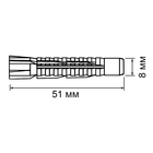 Дюбель РАЙС-ТОКС STG, универсальный, без бортика, полипропиленовый, 8x51 мм, 500 шт 5364897