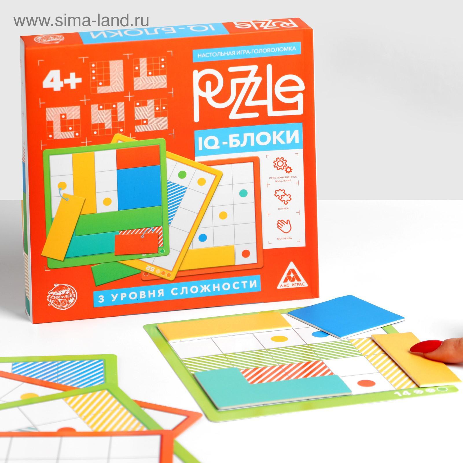 Настольна игра головоломка Puzzle «IQ-блоки. 8 элементов», 4+ (4983432 ...