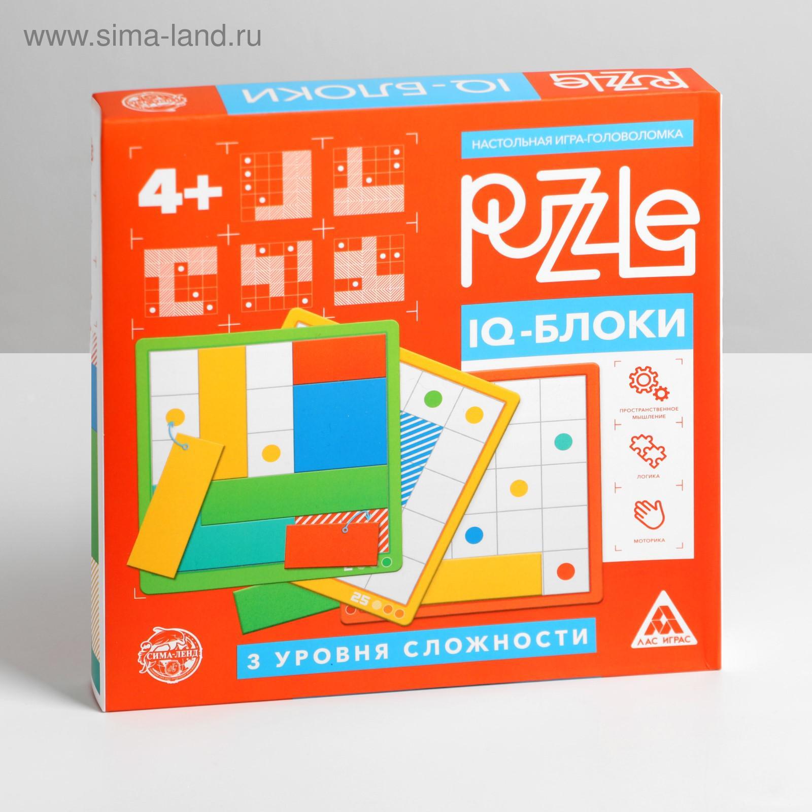 Настольна игра головоломка Puzzle «IQ-блоки. 8 элементов», 4+