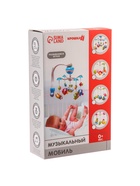 Мобиль музыкальный на кроватку «Зоопарк», на батарейках, Крошка Я - Фото 10