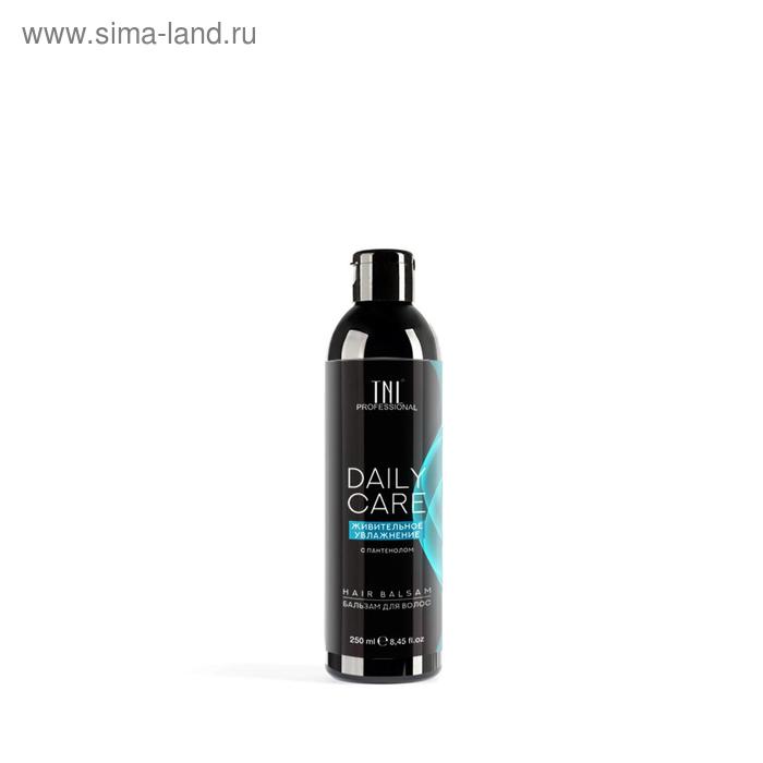 Бальзам для волос TNL Daily Care «Живительное увлажнение», с пантенолом, 250 мл - Фото 1