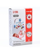 Мобиль музыкальный на кроватку «Рыбки», работает от батареек, Крошка Я - Фото 9