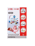 Мобиль музыкальный на кроватку «Рыбки», работает от батареек, Крошка Я - Фото 7