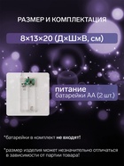 Светодиодная фигура «Приветливый снеговик» 13×20×8 см, акрил, 10 LED, батарейки ААх2 (не в комплекте), свечение белое - Фото 2