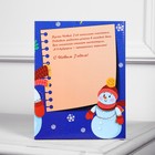 Светодиодная фигура «Приветливый снеговик» 13×20×8 см, акрил, 10 LED, батарейки ААх2 (не в комплекте), свечение белое - Фото 5