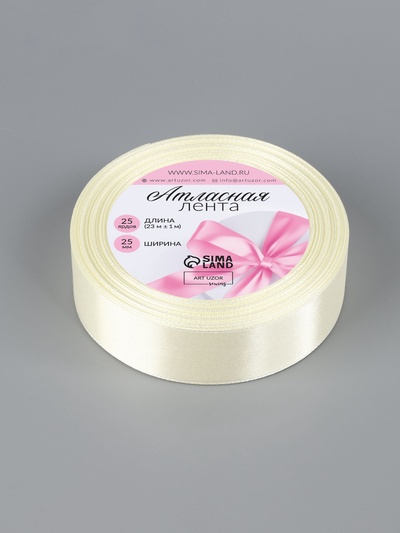 Лента атласная, 25 мм, 23±1 м, нежно-бежевая №02