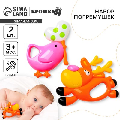 Погремушка «Олененок и Птичка», от 3 мес., набор 2 шт., Крошка Я