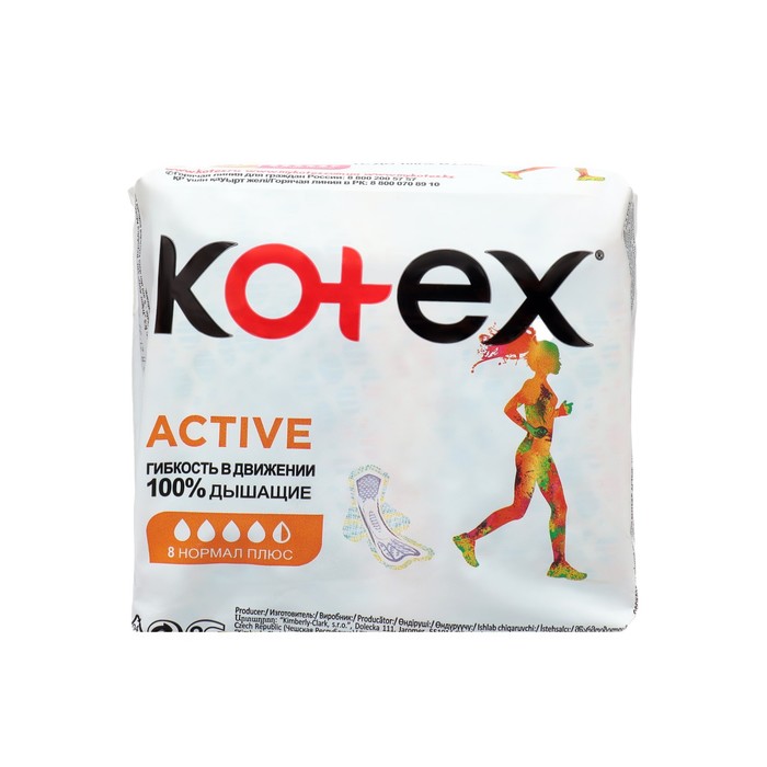 Kotex прокладки Ultra Active Normal, 8 шт. - Фото 1