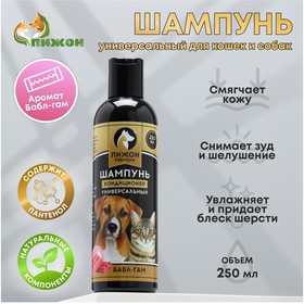 Шампунь-кондиционер 'Пижон Premium' для кошек и собак, с ароматом Bubble Gum, 250 мл