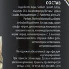 Шампунь-кондиционер "Пижон Premium" для кошек и собак, с ароматом Bubble Gum, 250 мл - фото 6340551