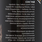 Шампунь-кондиционер "Пижон Premium" для кошек и собак, с ароматом малины, 250 мл - фото 6340559