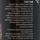 Шампунь-кондиционер «Пижон Premium», 250 мл, для кошек и собак, с ароматом малины - Фото 4