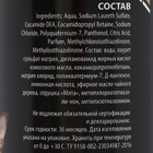 Шампунь-кондиционер "Пижон Premium" для кошек и собак, с маслом чайного дерева и мяты, 250мл - Фото 4