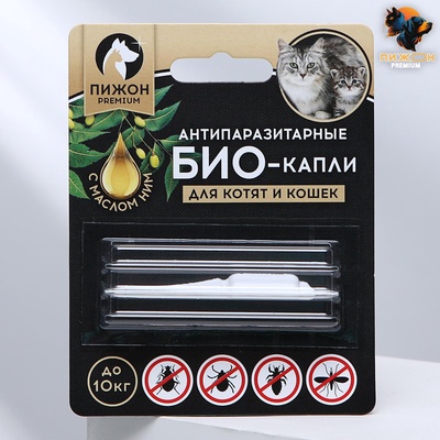 БИО капли от паразитов для животных «Пижон Premium»с маслом ним для котят и кошек, до 10 кг, 1 мл