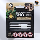 БИО капли от паразитов для животных «Пижон Premium», для щенков и собак крупных пород, 25-40 кг, 2×2 мл - Фото 1