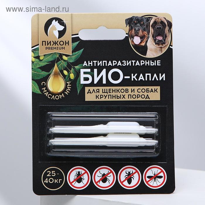 БИО капли от паразитов для животных "Пижон Premium" для щенков и собак крупных пород, 25-40кг, 2 х2м - Фото 1