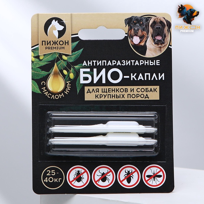 БИО капли от паразитов для животных «Пижон Premium», для щенков и собак крупных пород, 25-40 кг, 2×2 мл - Фото 1
