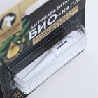 БИО капли от паразитов для животных «Пижон Premium», для щенков и собак крупных пород, 25-40 кг, 2×2 мл - Фото 3