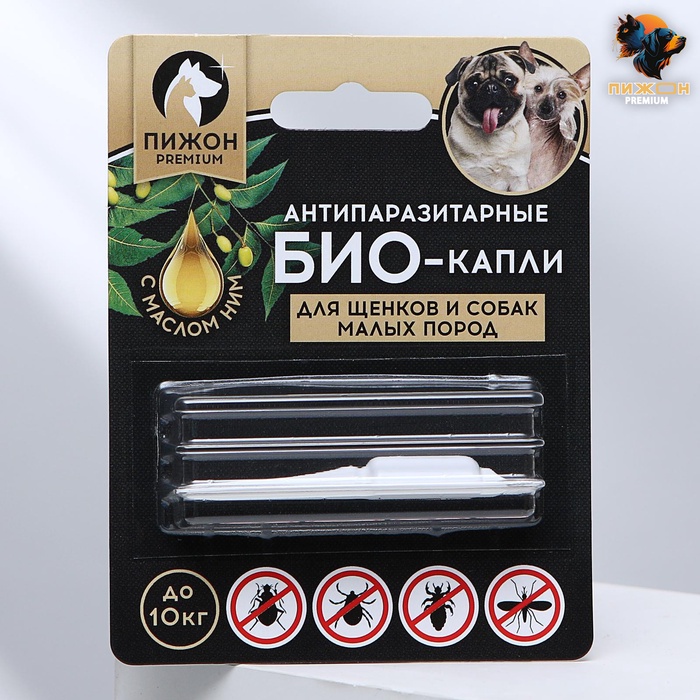 БИО капли от паразитов для животных«Пижон Premium», для щенков и собак малых пород до10 кг, 1 мл - Фото 1