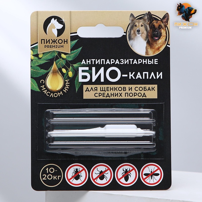 БИО капли от паразитов для животных «Пижон Premium», для щенков и собак средних пород, 10-20 кг, 2 мл - Фото 1