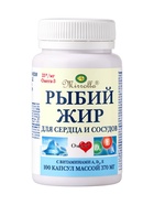 Рыбий жир «Мирролла», для сердца и сосудов с витаминами А, Д3, Е, 100 капсул по 370 мг - Фото 1