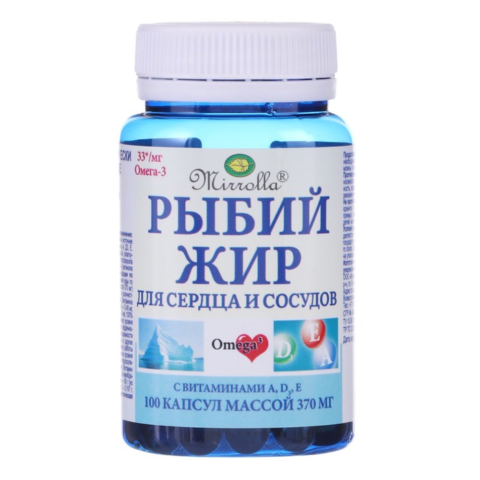 Рыбий жир «Мирролла», для сердца и сосудов с витаминами А, Д3, Е, 100 капсул по 370 мг - Фото 1