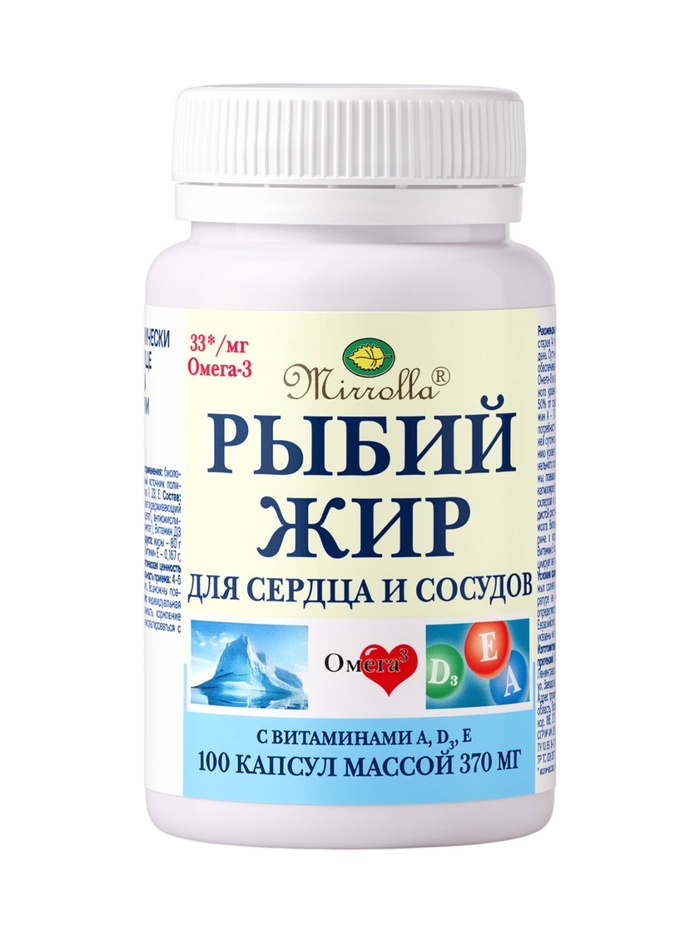 Рыбий жир «Мирролла», для сердца и сосудов с витаминами А, Д3, Е, 100 капсул по 370 мг - Фото 1