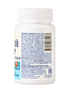 Рыбий жир «Мирролла», для сердца и сосудов с витаминами А, Д3, Е, 100 капсул по 370 мг - Фото 2