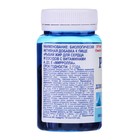 Рыбий жир «Мирролла», для сердца и сосудов с витаминами А, Д3, Е, 100 капсул по 370 мг - Фото 3