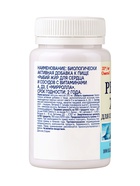 Рыбий жир «Мирролла», для сердца и сосудов с витаминами А, Д3, Е, 100 капсул по 370 мг - Фото 3