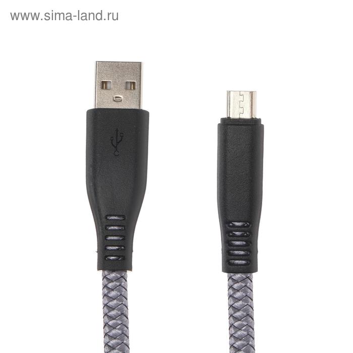 Кабель GAL, micro USB - USB, 2 А, 1 м, нейлон, серый - Фото 1