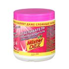 Отбеливатель Mister Dez Professional, порошок, для тканей, кислородный, 750 г - Фото 1
