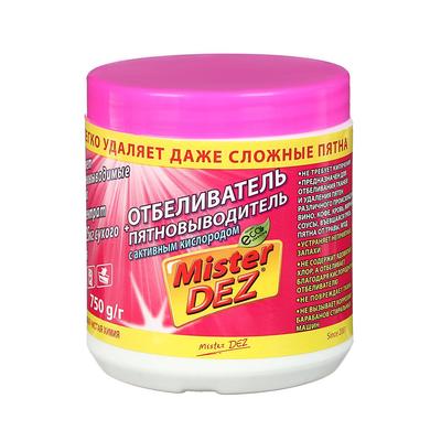 Отбеливатель Mister Dez Professional, порошок, для тканей, кислородный, 750 г
