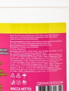 Отбеливатель Mister Dez Profrssional, порошок, для тканей, кислородный, 750 г - фото 809673992