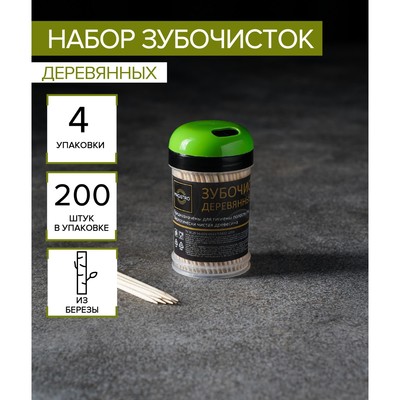 Зубочистки из берёзы Magistro, 200 шт., пластиковая баночка, крышка с дозатором