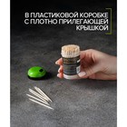 Зубочистки из берёзы Magistro, 200 шт., пластиковая баночка, крышка с дозатором - Фото 2