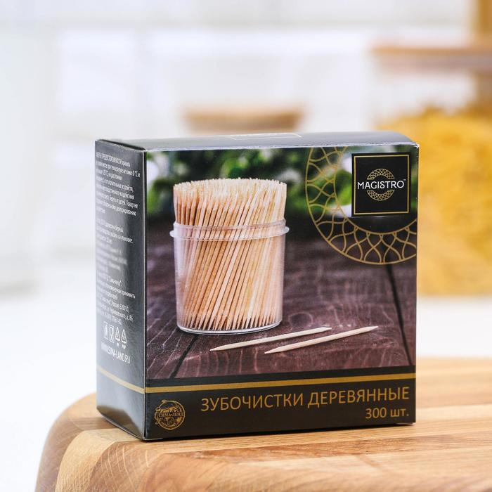 Зубочистки из берёзы Magistro, 300 шт., в индивидуальной упаковке, картонная коробка - Фото 1