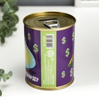 Копилка для денег «Банка. Будущий миллиардер», металл - фото 31987214