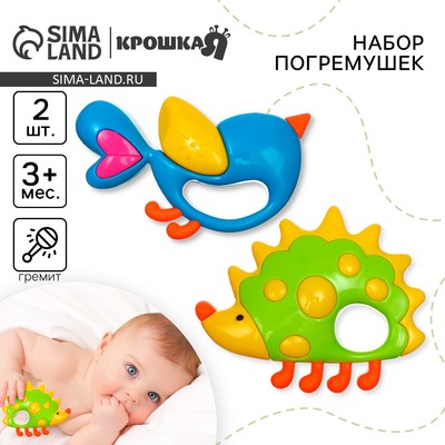 Погремушка «Ежик и Птичка», от 3 мес., набор 2 шт., Крошка Я