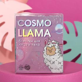 Набор глиттеров для лица и тела Cosmo Llama, 3 цвета по 37 мл