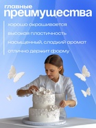 Мастика сахарная, ванильная, белая, 100 г - Фото 3