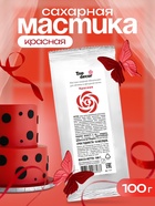 Мастика сахарная, ванильная, красная, 100 г - Фото 1